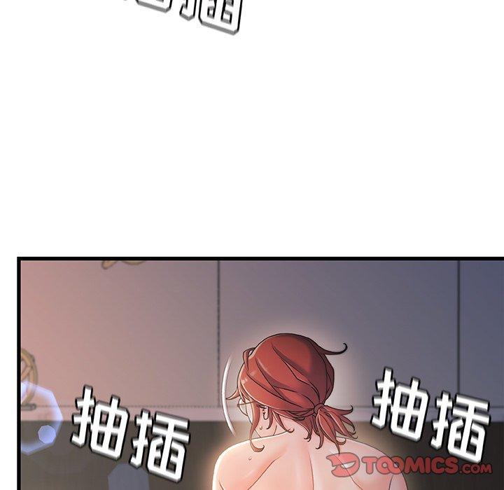 《故乡的那些女人》漫画最新章节故乡的那些女人-第 30 话免费下拉式在线观看章节第【90】张图片