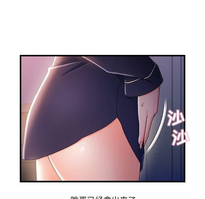 《故乡的那些女人》漫画最新章节故乡的那些女人-第 30 话免费下拉式在线观看章节第【59】张图片