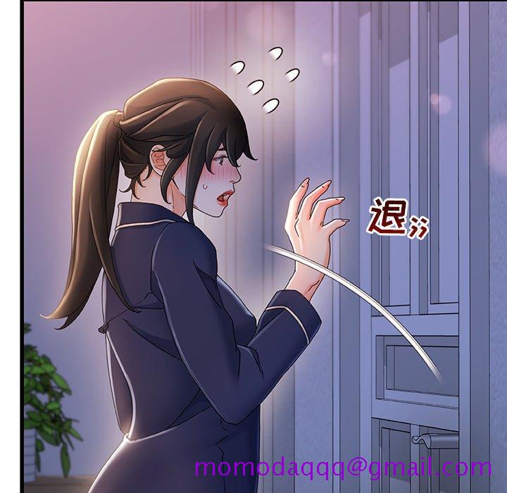 《故乡的那些女人》漫画最新章节故乡的那些女人-第 30 话免费下拉式在线观看章节第【56】张图片