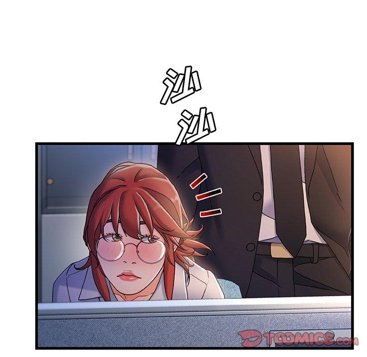 《故乡的那些女人》漫画最新章节故乡的那些女人-第 32 话免费下拉式在线观看章节第【119】张图片