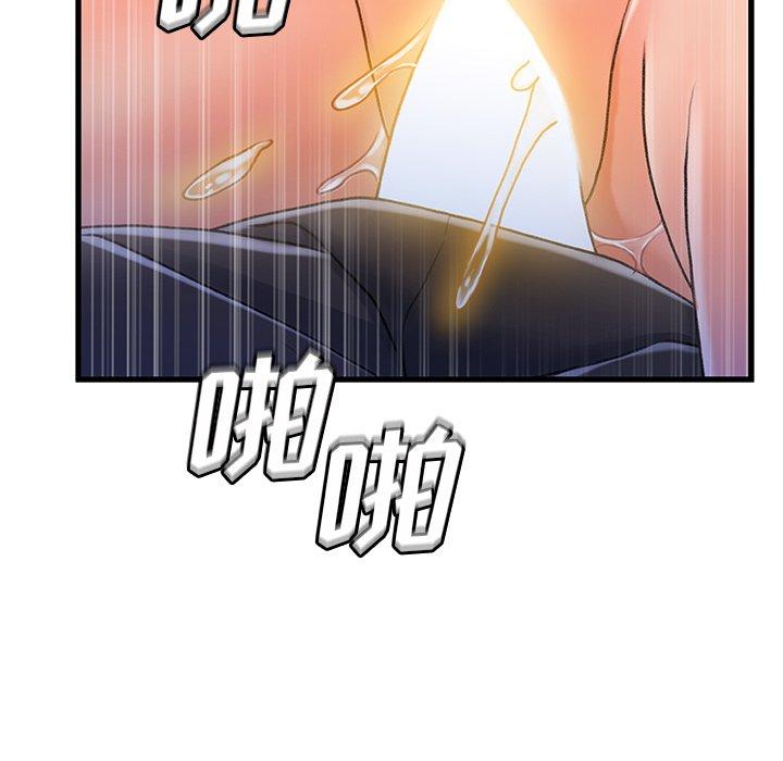 《故乡的那些女人》漫画最新章节故乡的那些女人-第 33 话免费下拉式在线观看章节第【9】张图片