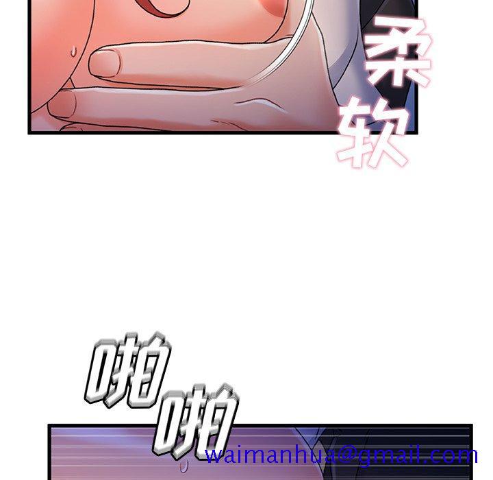 《故乡的那些女人》漫画最新章节故乡的那些女人-第 33 话免费下拉式在线观看章节第【21】张图片