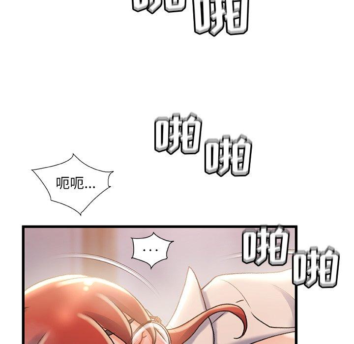 《故乡的那些女人》漫画最新章节故乡的那些女人-第 33 话免费下拉式在线观看章节第【27】张图片