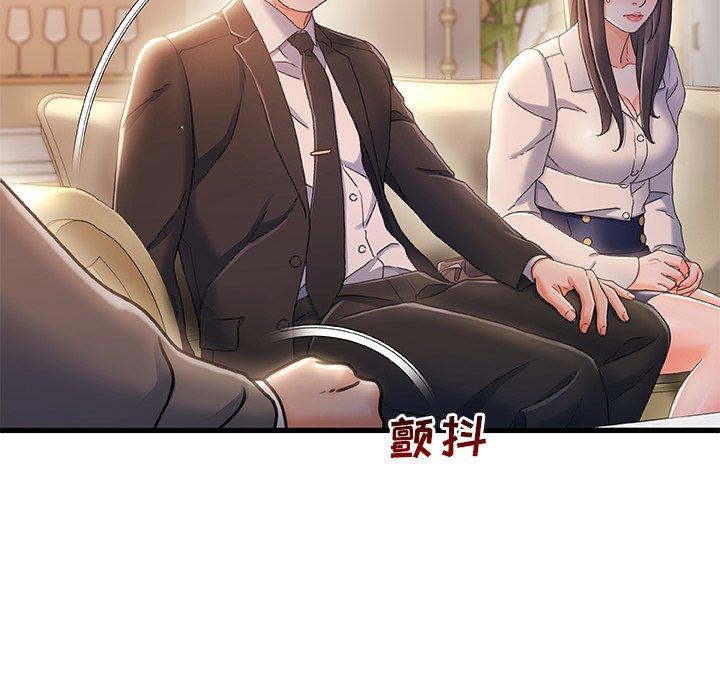 《故乡的那些女人》漫画最新章节故乡的那些女人-第 33 话免费下拉式在线观看章节第【102】张图片