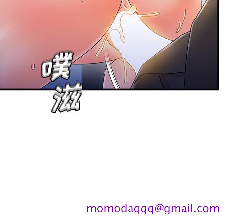 《故乡的那些女人》漫画最新章节故乡的那些女人-第 33 话免费下拉式在线观看章节第【36】张图片