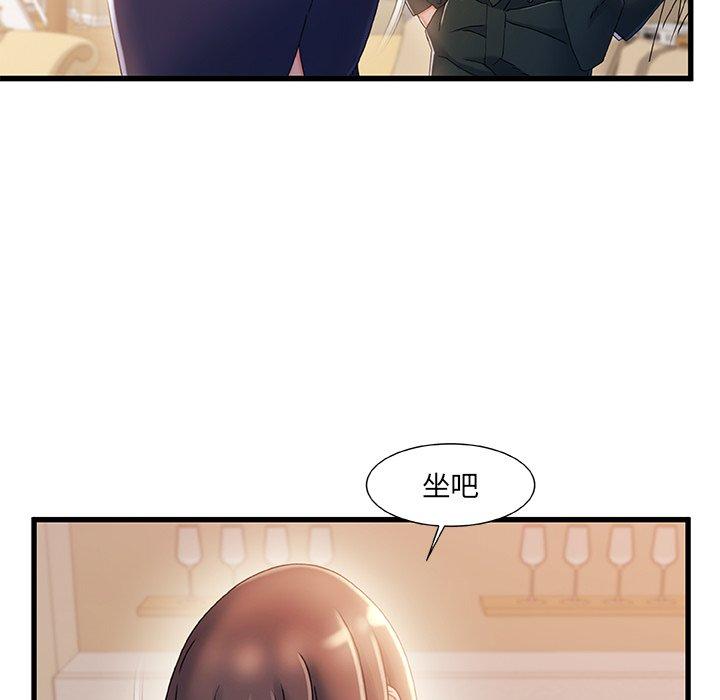 《故乡的那些女人》漫画最新章节故乡的那些女人-第 33 话免费下拉式在线观看章节第【80】张图片