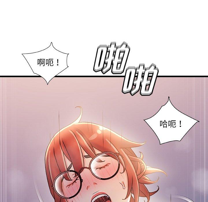 《故乡的那些女人》漫画最新章节故乡的那些女人-第 33 话免费下拉式在线观看章节第【23】张图片