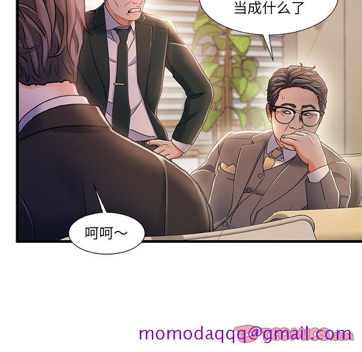 《故乡的那些女人》漫画最新章节故乡的那些女人-第 33 话免费下拉式在线观看章节第【105】张图片