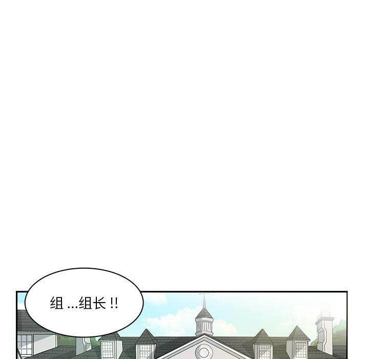 《似同非同》漫画最新章节似同非同-第 1 话免费下拉式在线观看章节第【34】张图片