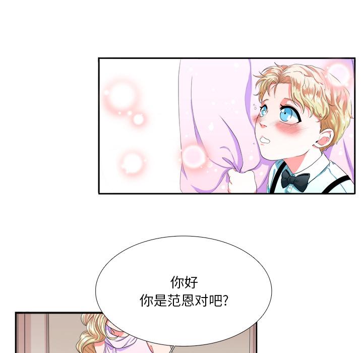 《似同非同》漫画最新章节似同非同-第 1 话免费下拉式在线观看章节第【19】张图片