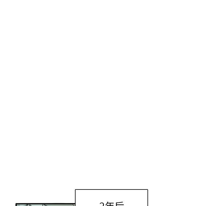 《似同非同》漫画最新章节似同非同-第 1 话免费下拉式在线观看章节第【78】张图片