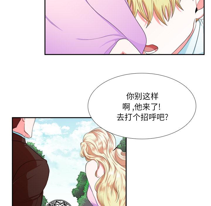 《似同非同》漫画最新章节似同非同-第 1 话免费下拉式在线观看章节第【13】张图片