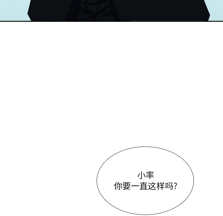 《似同非同》漫画最新章节似同非同-第 1 话免费下拉式在线观看章节第【10】张图片