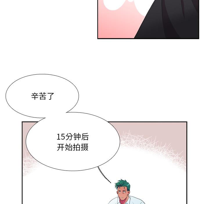 《似同非同》漫画最新章节似同非同-第 2 话免费下拉式在线观看章节第【14】张图片