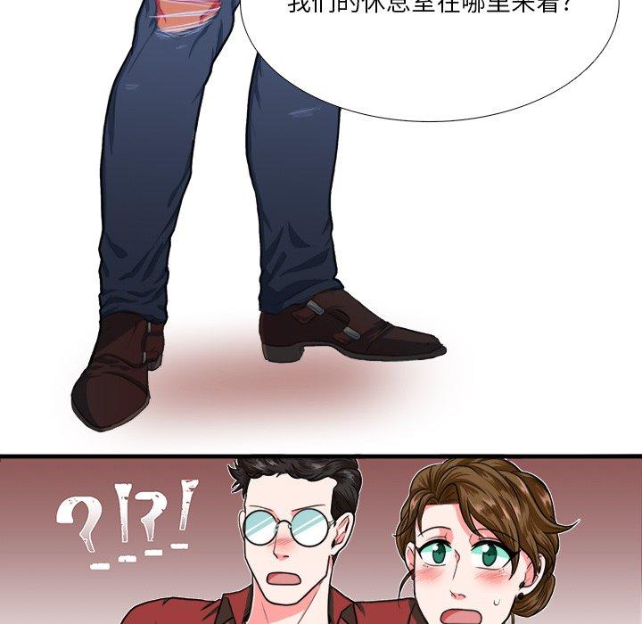 《似同非同》漫画最新章节似同非同-第 4 话免费下拉式在线观看章节第【13】张图片