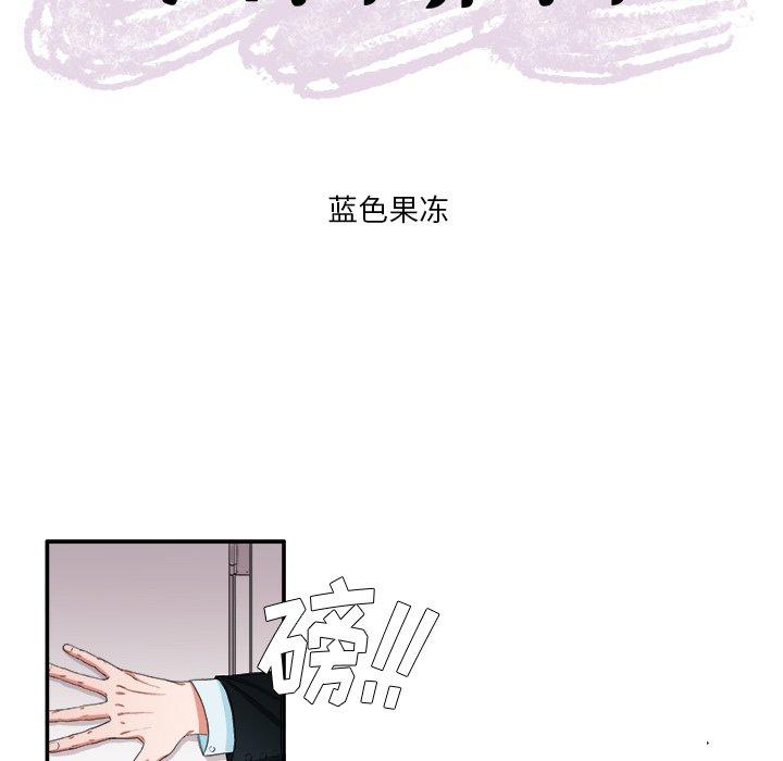 《似同非同》漫画最新章节似同非同-第 4 话免费下拉式在线观看章节第【15】张图片