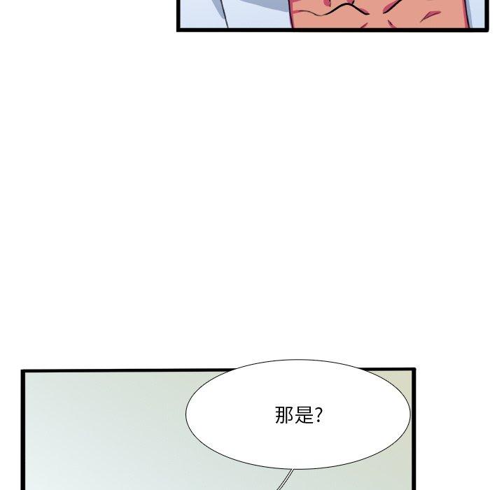 《似同非同》漫画最新章节似同非同-第 7 话免费下拉式在线观看章节第【7】张图片