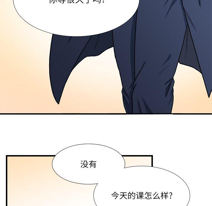 《似同非同》漫画最新章节似同非同-第 7 话免费下拉式在线观看章节第【17】张图片