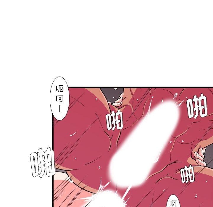 《似同非同》漫画最新章节似同非同-第 8 话免费下拉式在线观看章节第【53】张图片