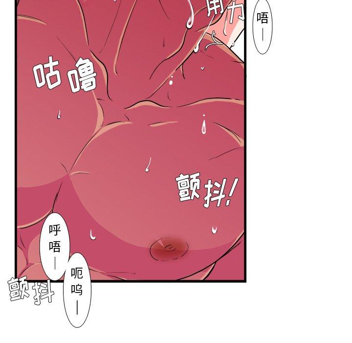 《似同非同》漫画最新章节似同非同-第 8 话免费下拉式在线观看章节第【57】张图片