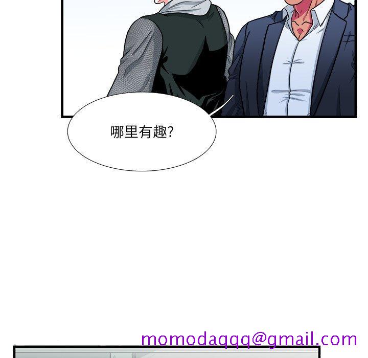 《似同非同》漫画最新章节似同非同-第 9 话免费下拉式在线观看章节第【16】张图片