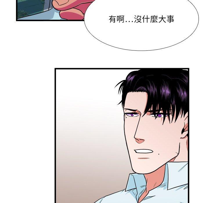 《似同非同》漫画最新章节似同非同-第 9 话免费下拉式在线观看章节第【9】张图片