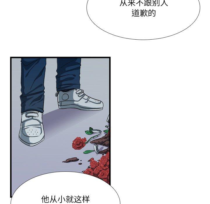 《似同非同》漫画最新章节似同非同-第 10 话免费下拉式在线观看章节第【15】张图片