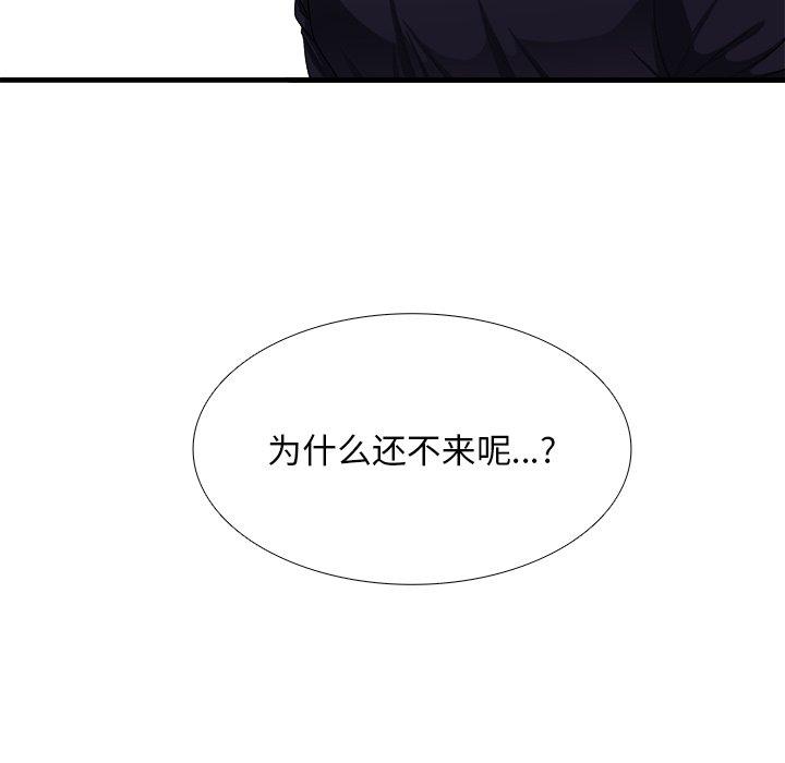 《似同非同》漫画最新章节似同非同-第 11 话免费下拉式在线观看章节第【63】张图片