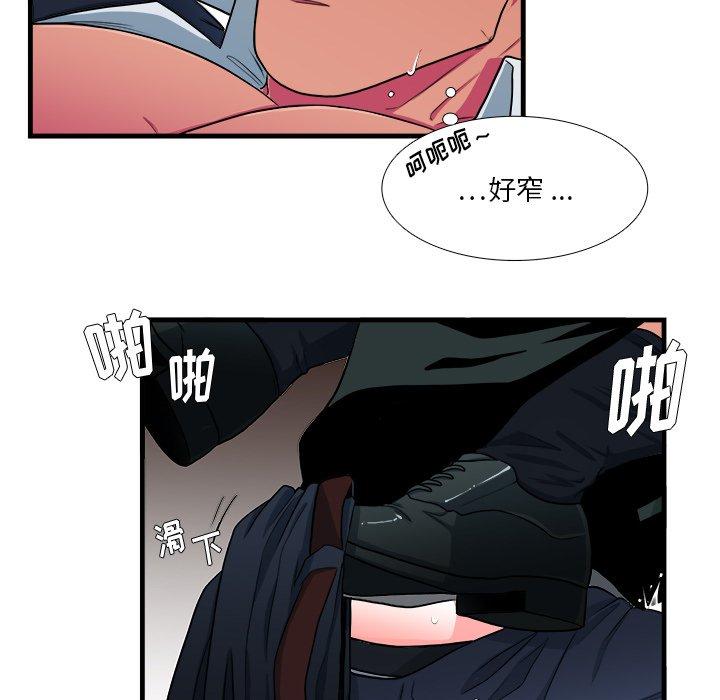 《似同非同》漫画最新章节似同非同-第 11 话免费下拉式在线观看章节第【15】张图片