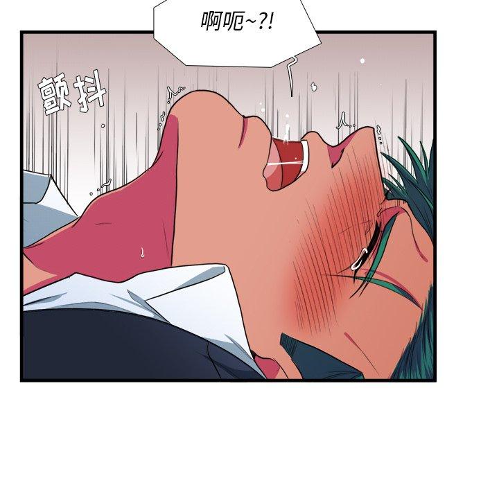 《似同非同》漫画最新章节似同非同-第 11 话免费下拉式在线观看章节第【35】张图片