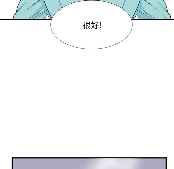 《似同非同》漫画最新章节似同非同-第 12 话免费下拉式在线观看章节第【38】张图片