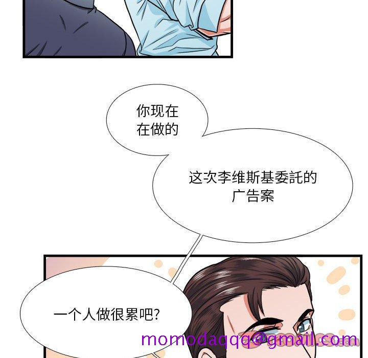 《似同非同》漫画最新章节似同非同-第 13 话免费下拉式在线观看章节第【26】张图片