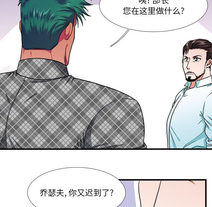 《似同非同》漫画最新章节似同非同-第 13 话免费下拉式在线观看章节第【9】张图片