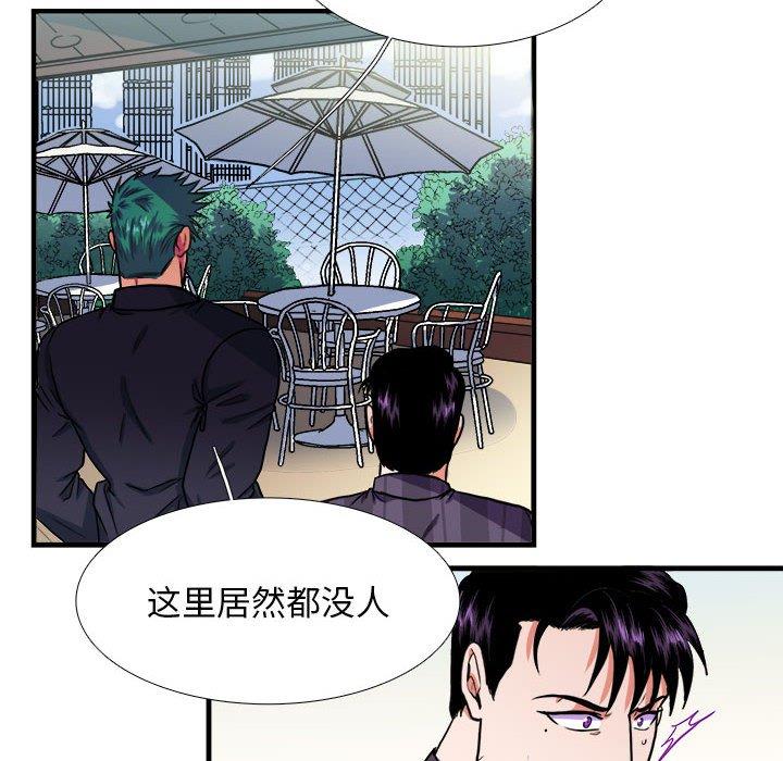 《似同非同》漫画最新章节似同非同-第 14 话免费下拉式在线观看章节第【27】张图片