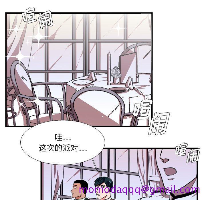 《似同非同》漫画最新章节似同非同-第 15 话免费下拉式在线观看章节第【16】张图片