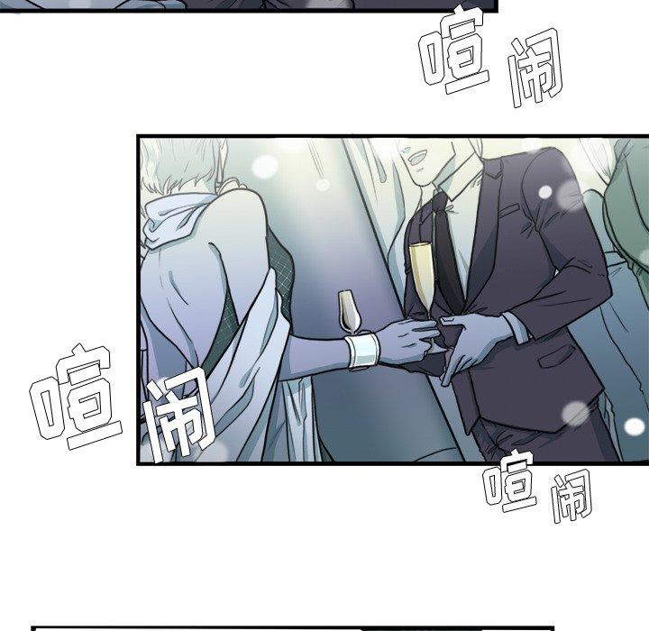 《似同非同》漫画最新章节似同非同-第 16 话免费下拉式在线观看章节第【24】张图片