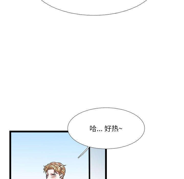 《似同非同》漫画最新章节似同非同-第 19 话免费下拉式在线观看章节第【59】张图片