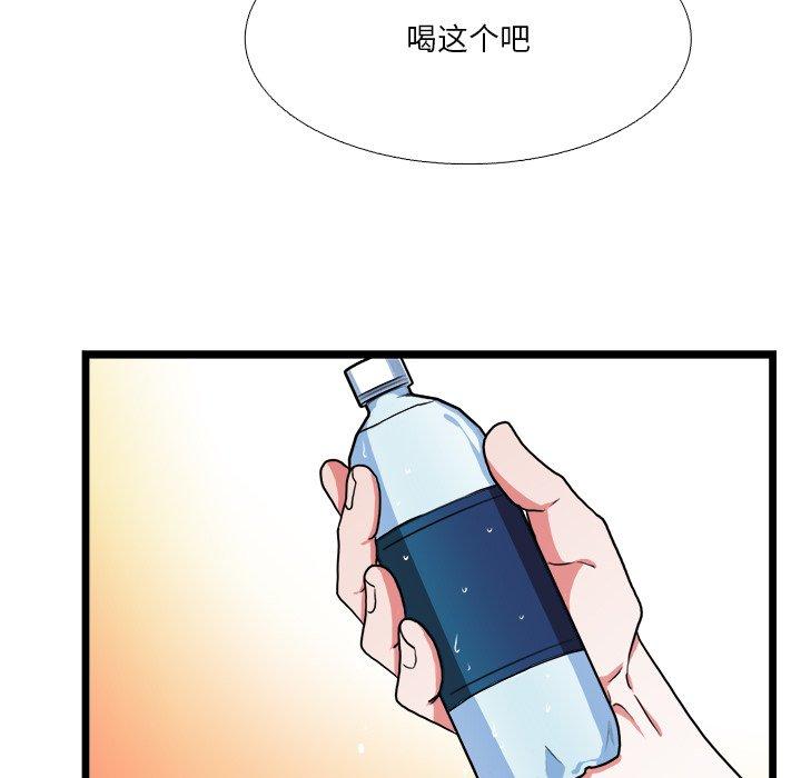 《似同非同》漫画最新章节似同非同-第 19 话免费下拉式在线观看章节第【63】张图片