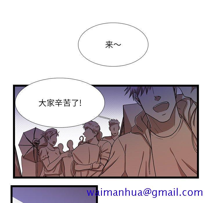 《似同非同》漫画最新章节似同非同-第 24 话免费下拉式在线观看章节第【11】张图片