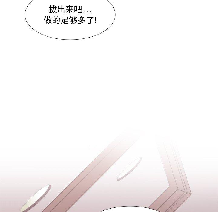 《似同非同》漫画最新章节似同非同-第 25 话免费下拉式在线观看章节第【67】张图片