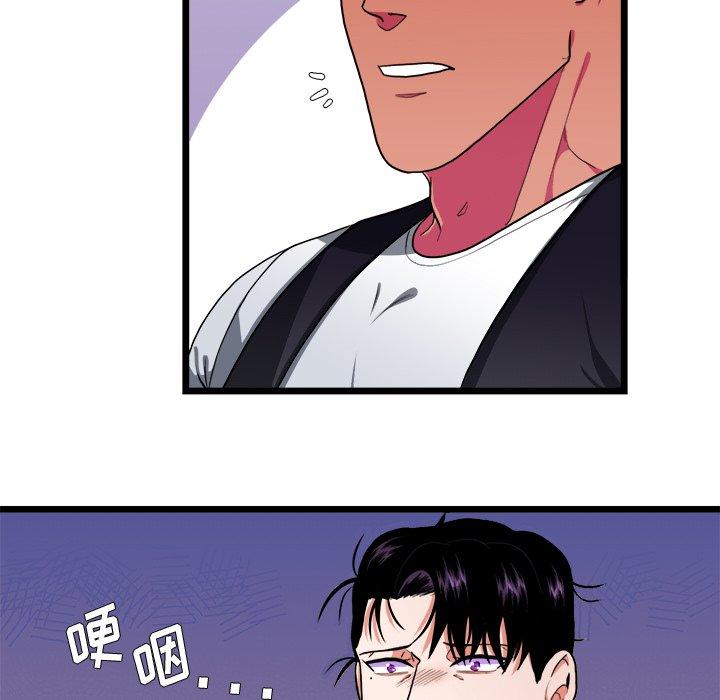 《似同非同》漫画最新章节似同非同-第 27 话免费下拉式在线观看章节第【36】张图片