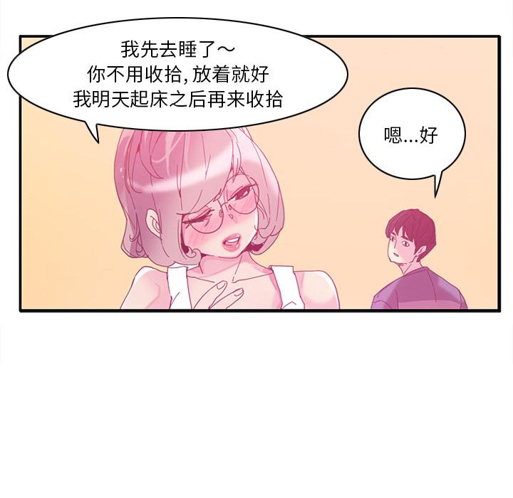 《恶母传》漫画最新章节恶母传-第 1 话免费下拉式在线观看章节第【90】张图片