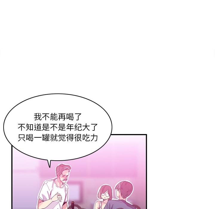 《恶母传》漫画最新章节恶母传-第 1 话免费下拉式在线观看章节第【44】张图片