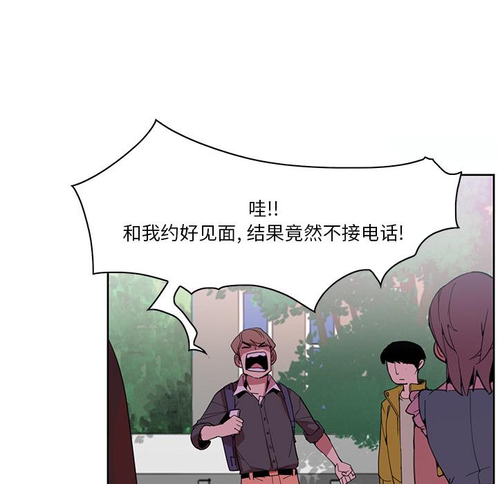 《恶母传》漫画最新章节恶母传-第 2 话免费下拉式在线观看章节第【112】张图片