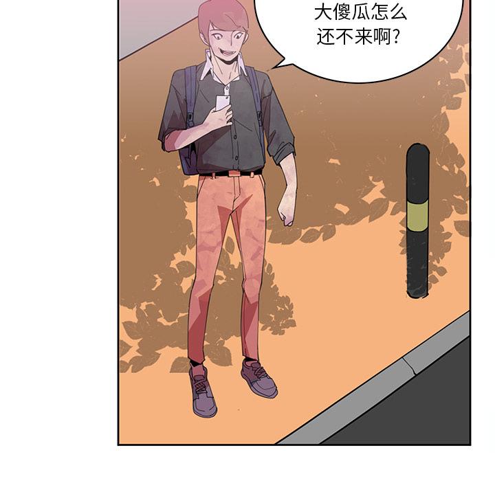 《恶母传》漫画最新章节恶母传-第 2 话免费下拉式在线观看章节第【108】张图片