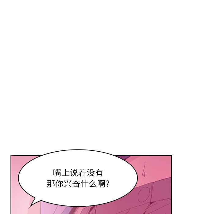 《恶母传》漫画最新章节恶母传-第 2 话免费下拉式在线观看章节第【15】张图片