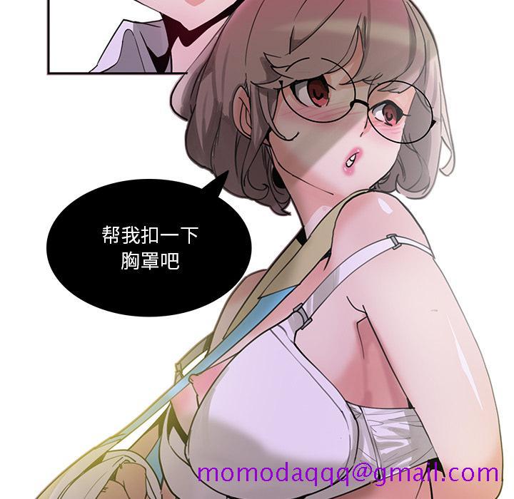 《恶母传》漫画最新章节恶母传-第 2 话免费下拉式在线观看章节第【86】张图片