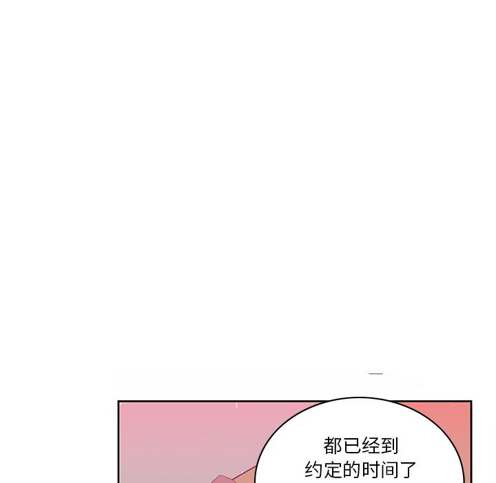 《恶母传》漫画最新章节恶母传-第 2 话免费下拉式在线观看章节第【107】张图片