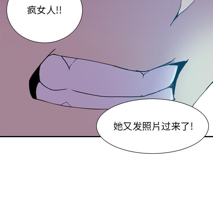 《恶母传》漫画最新章节恶母传-第 3 话免费下拉式在线观看章节第【60】张图片