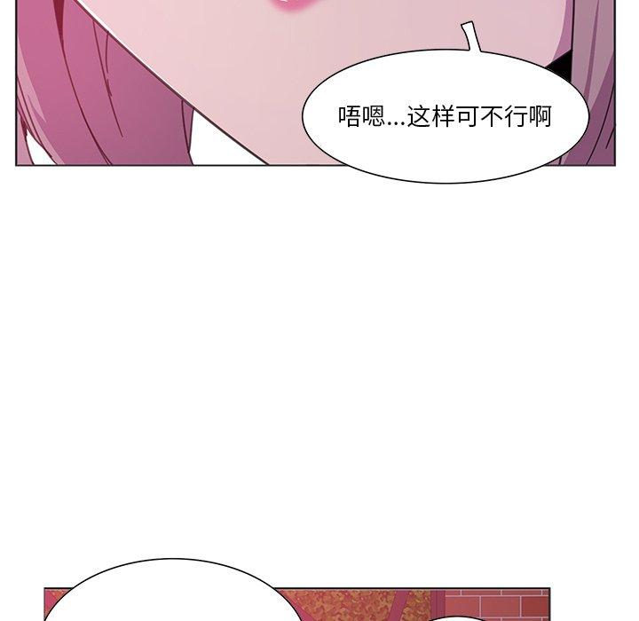 《恶母传》漫画最新章节恶母传-第 3 话免费下拉式在线观看章节第【38】张图片